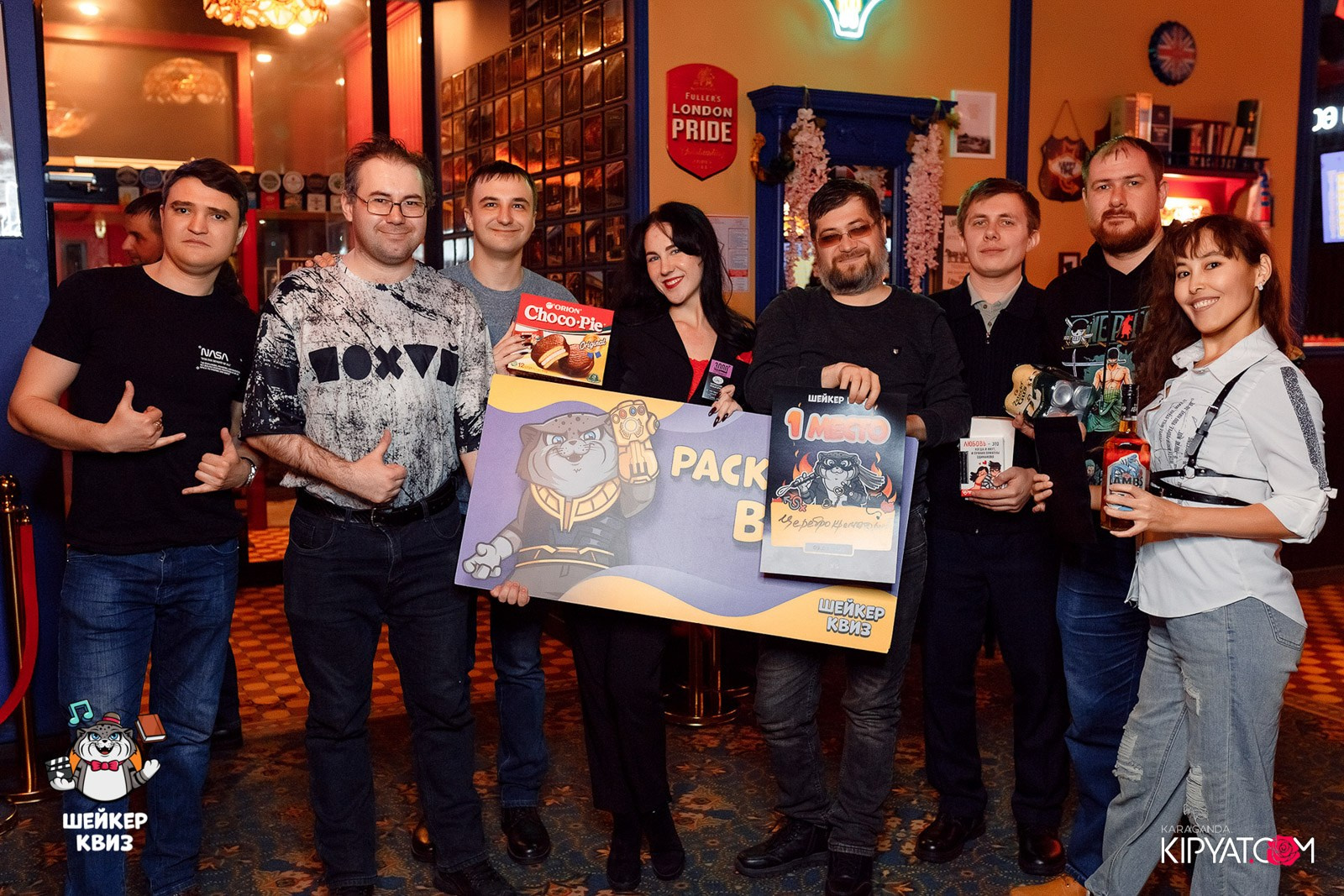 Шейкер Квиз. Кипятком Караганда