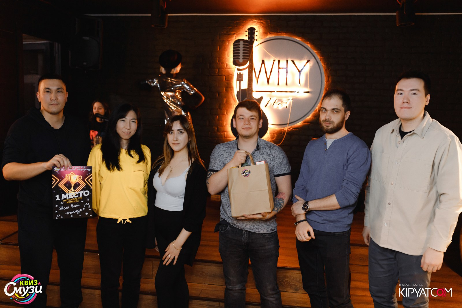 Смузи Квиз. Кипятком Караганда