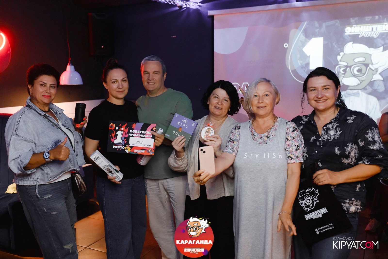 Эйнштейн Party. Кипятком Караганда