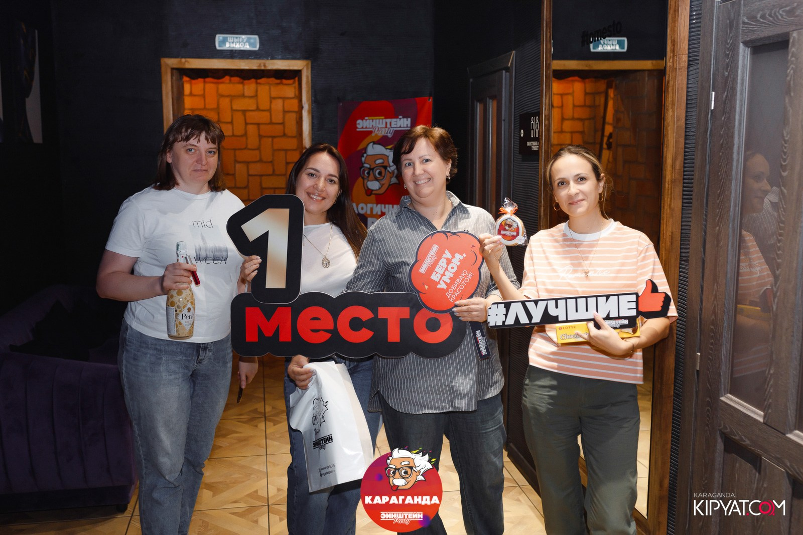 Эйнштейн Party. Кипятком Караганда