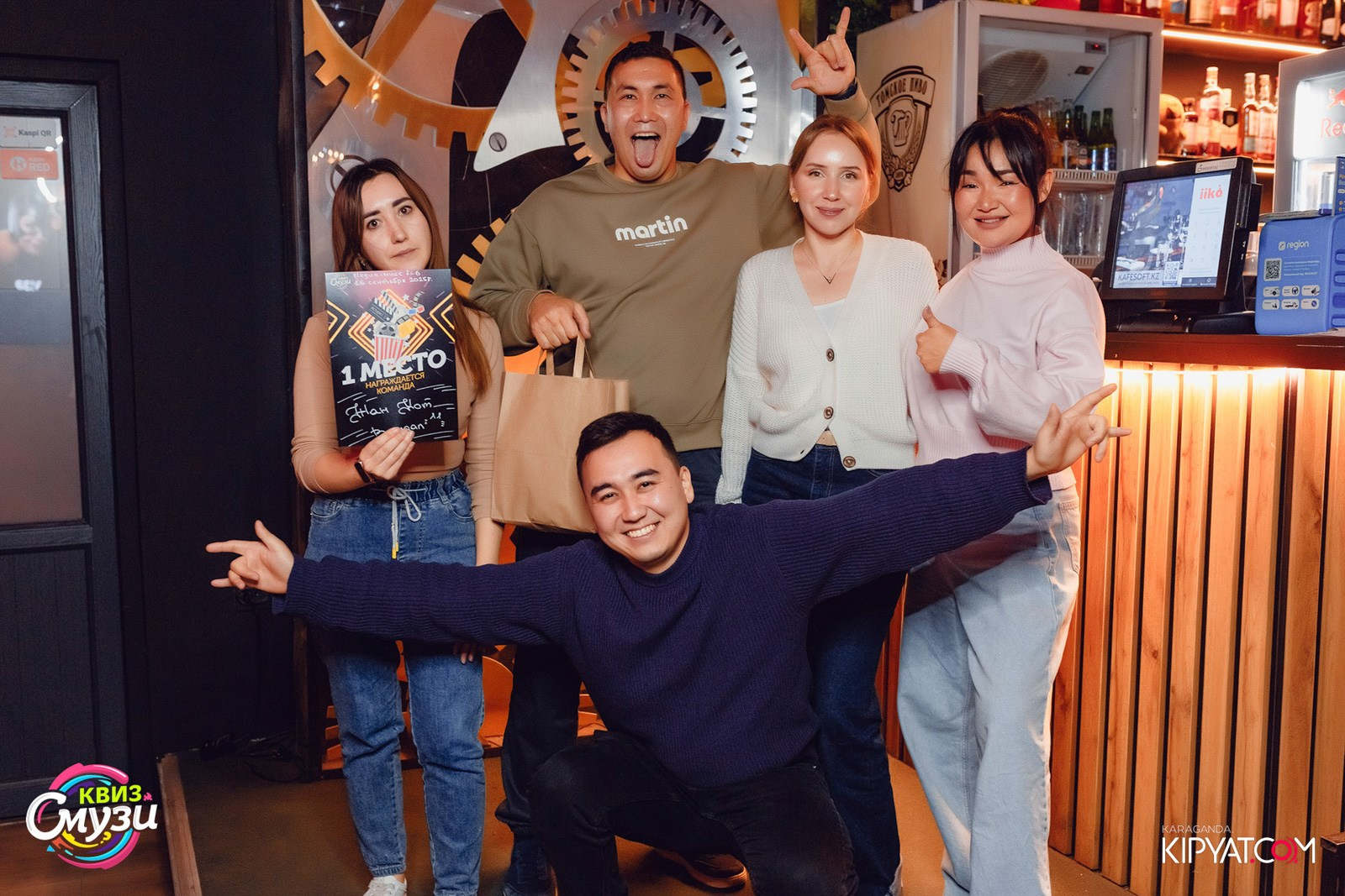 Смузи квиз. Кипятком Караганда