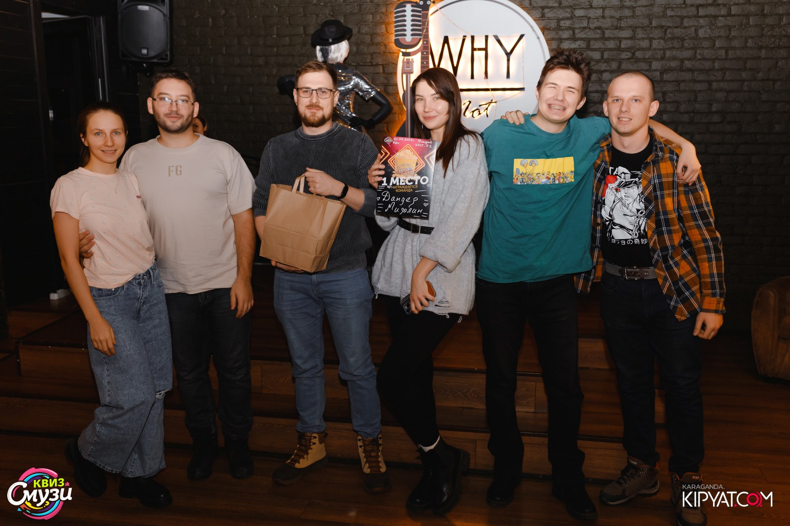 Смузи Квиз. Кипятком Караганда