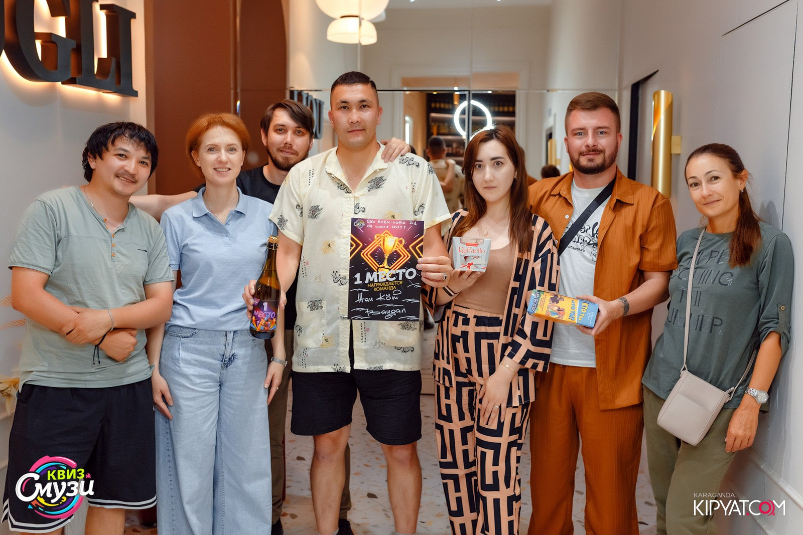 Смузи Квиз. Кипятком Караганда