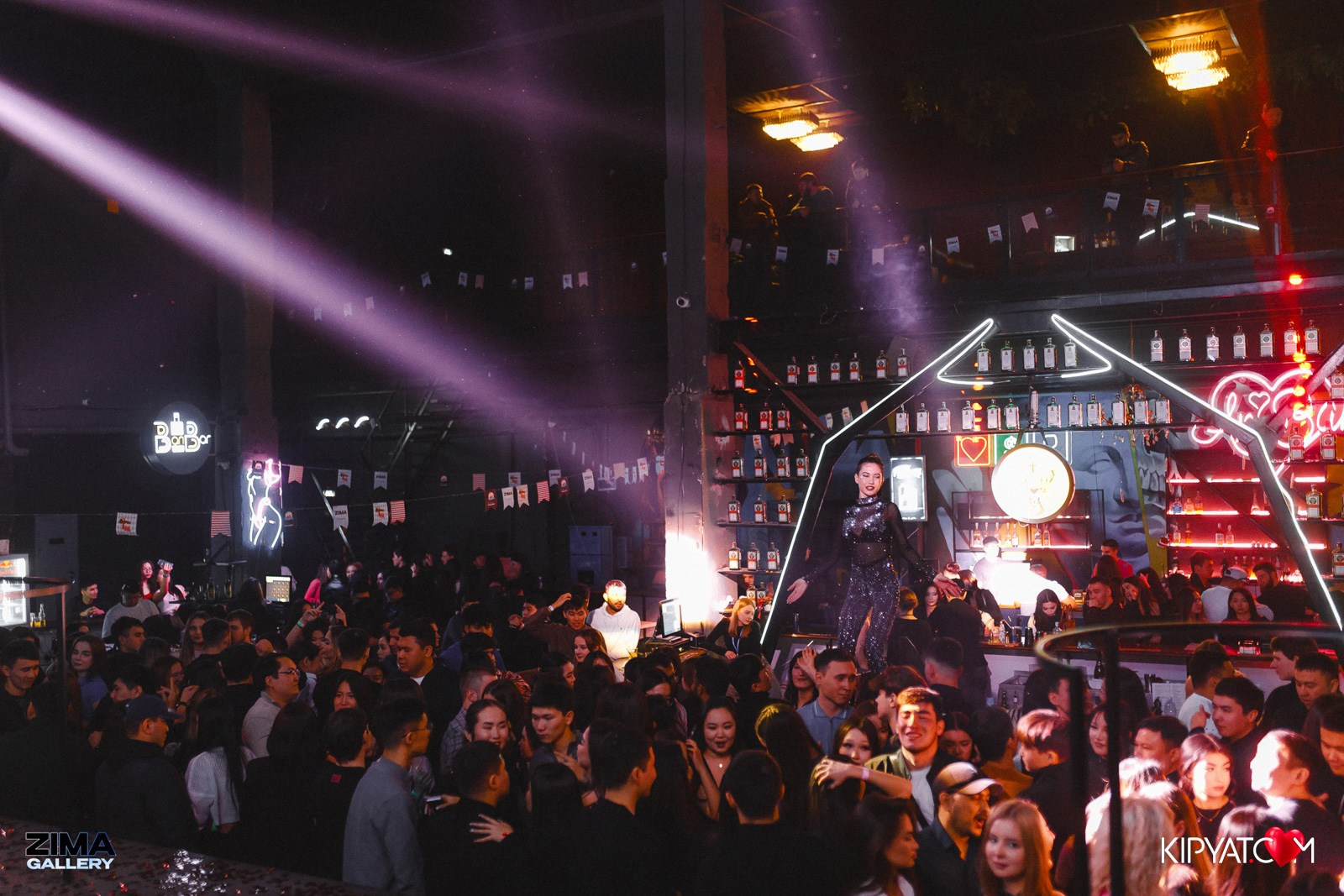 ZIMA. Кипятком Караганда