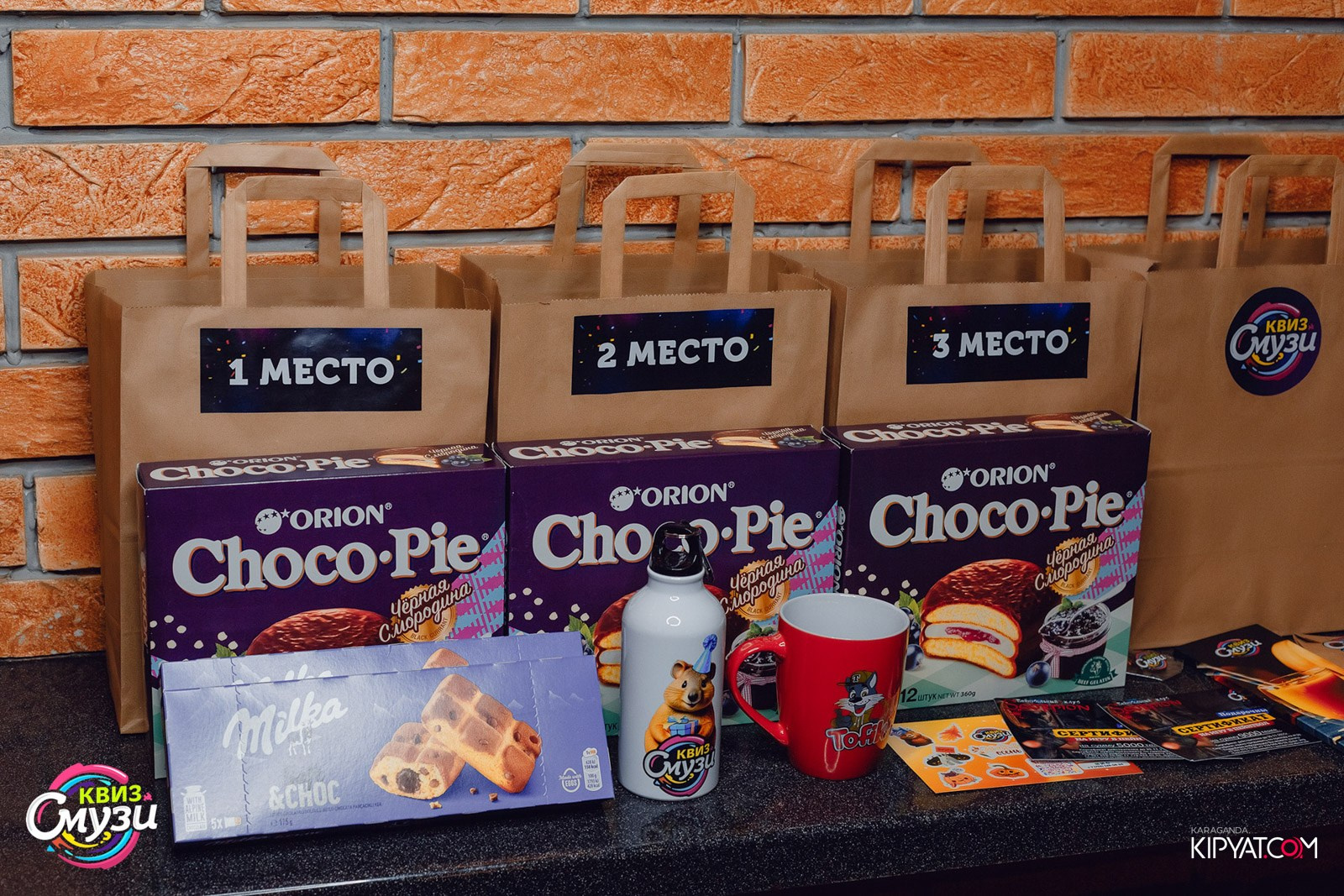 Смузи квиз. Кипятком Караганда