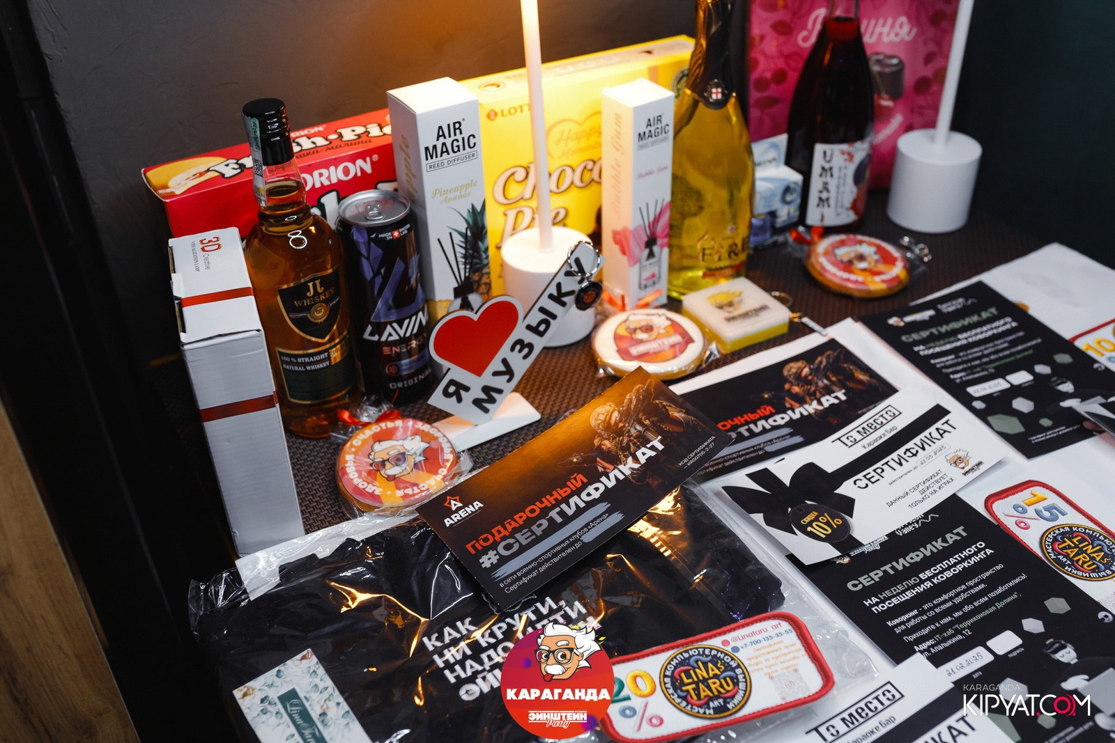 Einstein Party. Кипятком Караганда