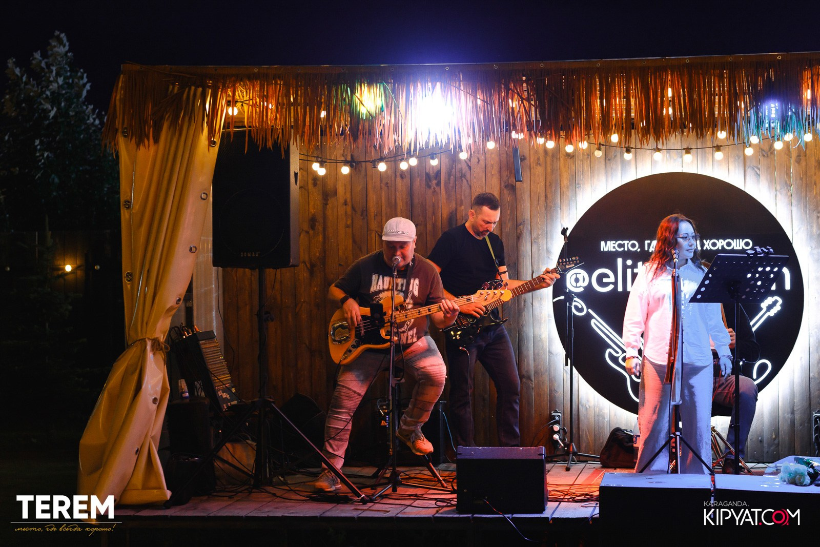 Терем. Кипятком Караганда