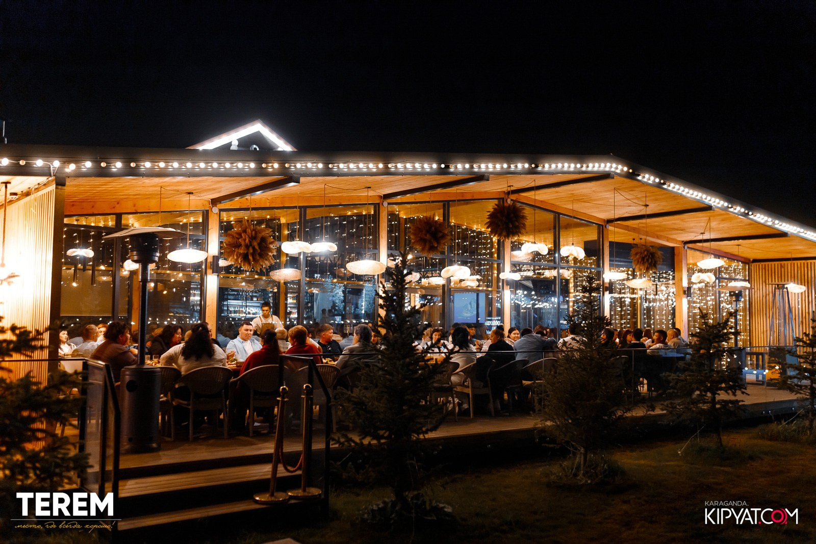 Терем. Кипятком Караганда