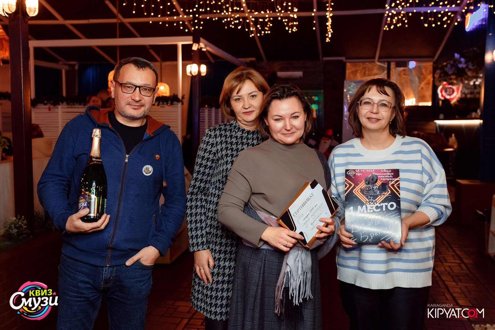 Смузи Квиз. Кипятком Караганда