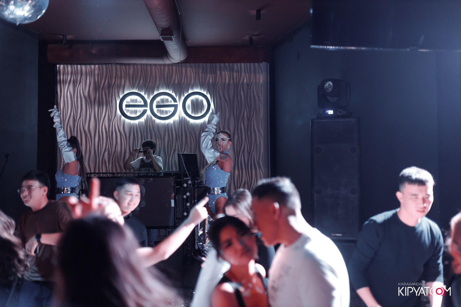 EGO. Кипятком Караганда