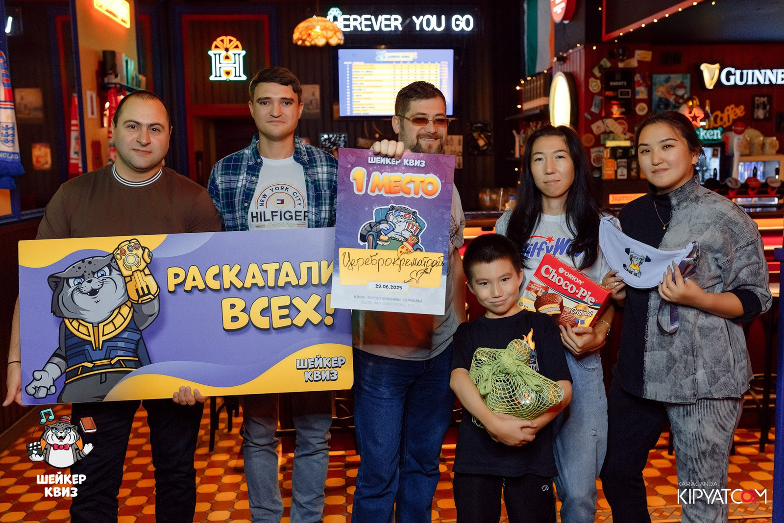 Шейкер Квиз. Кипятком Караганда