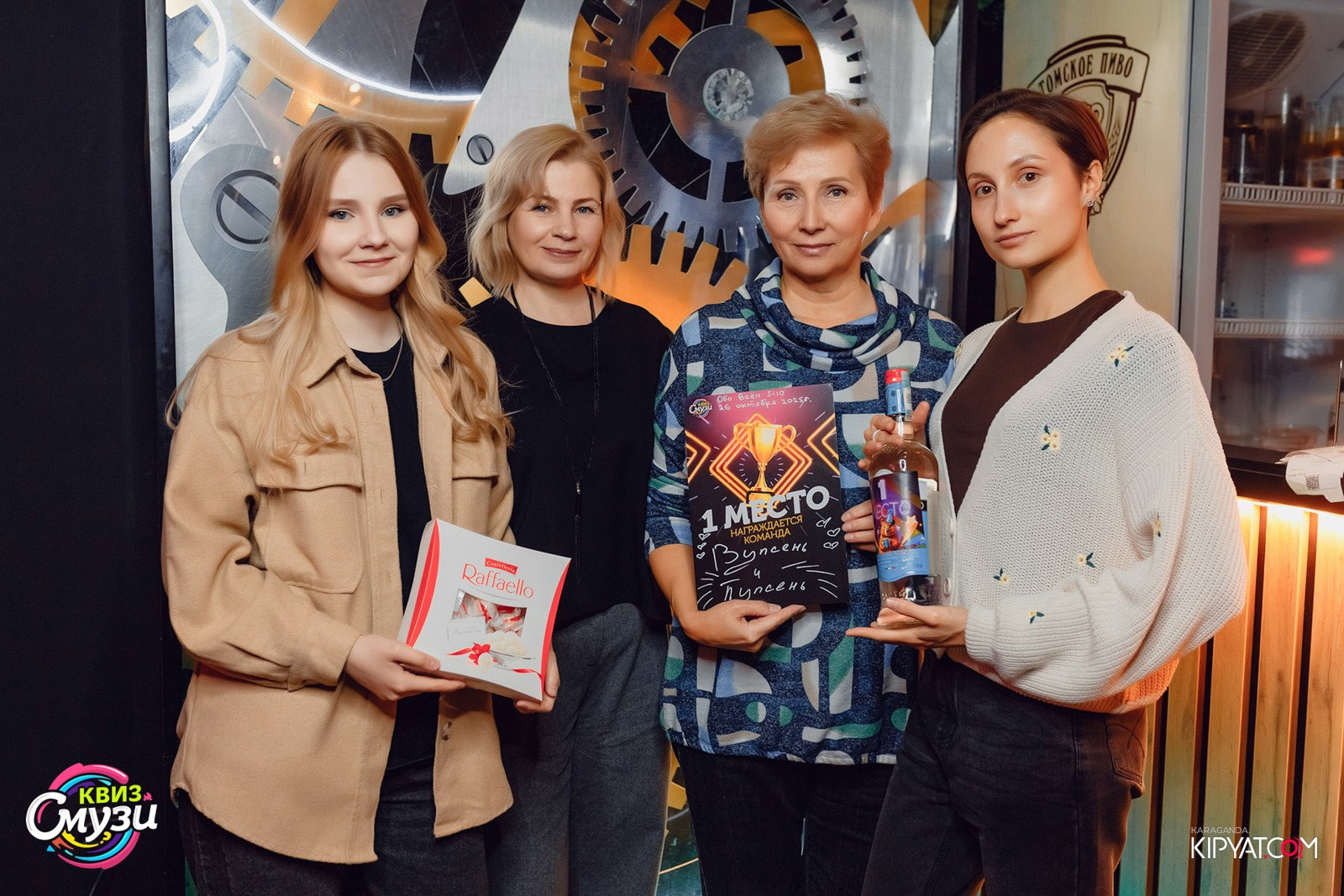 Смузи квиз. Кипятком Караганда