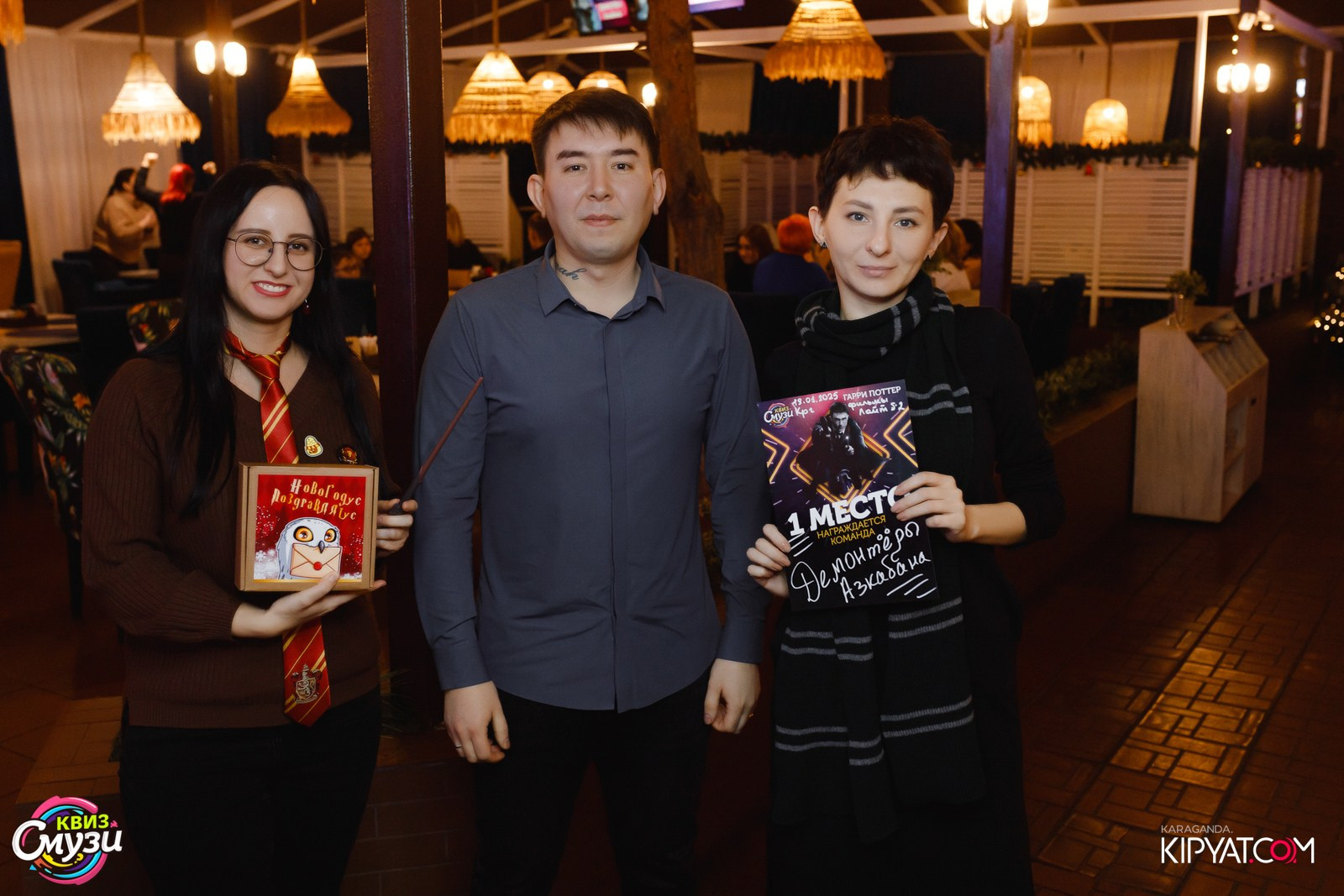 Смузи Квиз. Кипятком Караганда