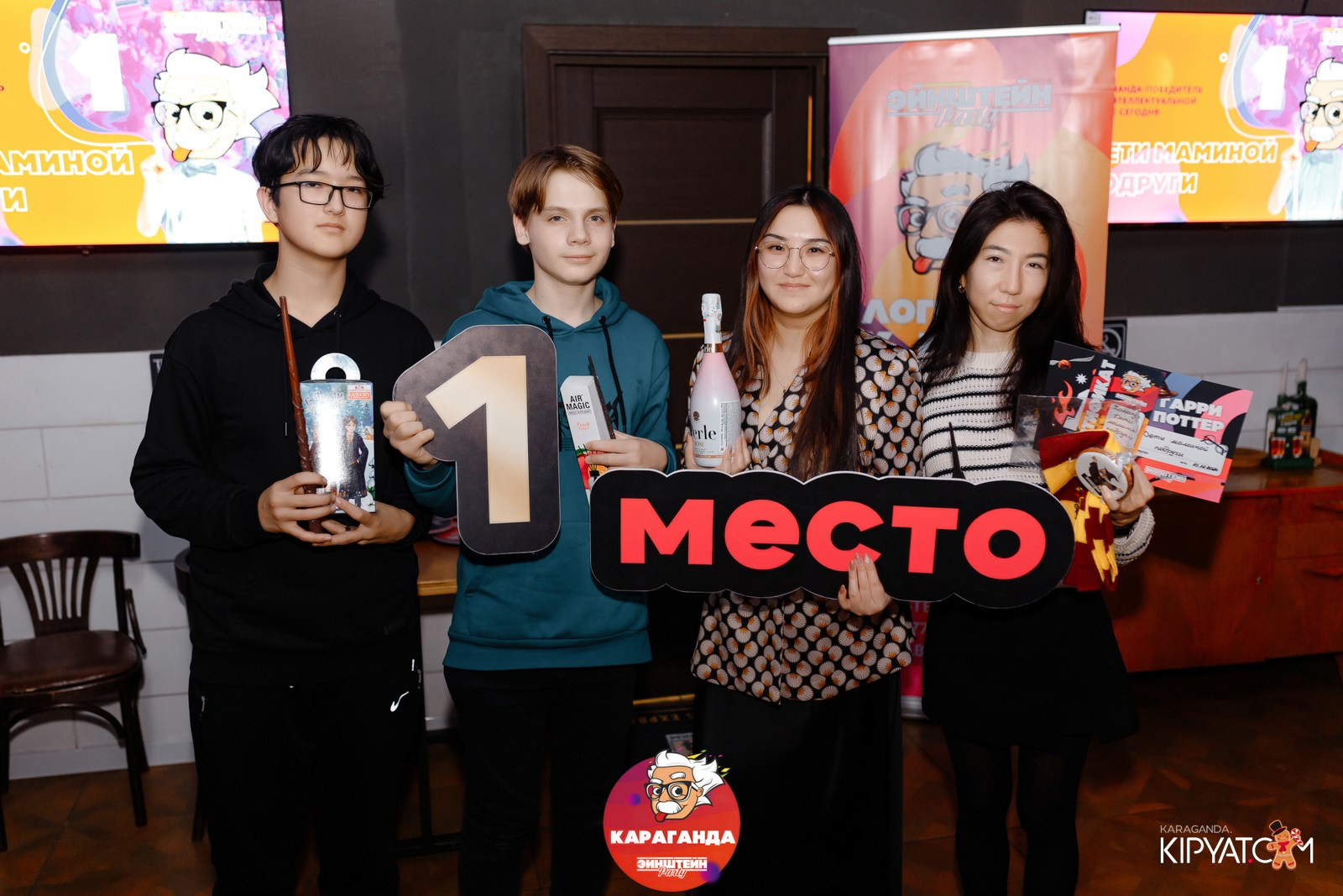 Эйнштейн Party. Кипятком Караганда