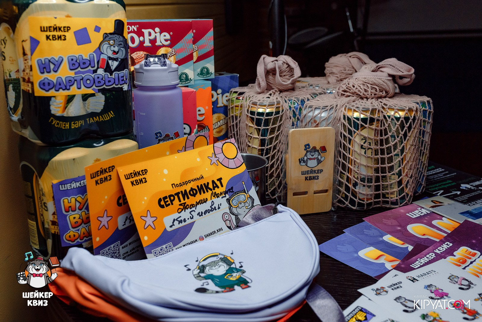 Шейкер Квиз. Кипятком Караганда