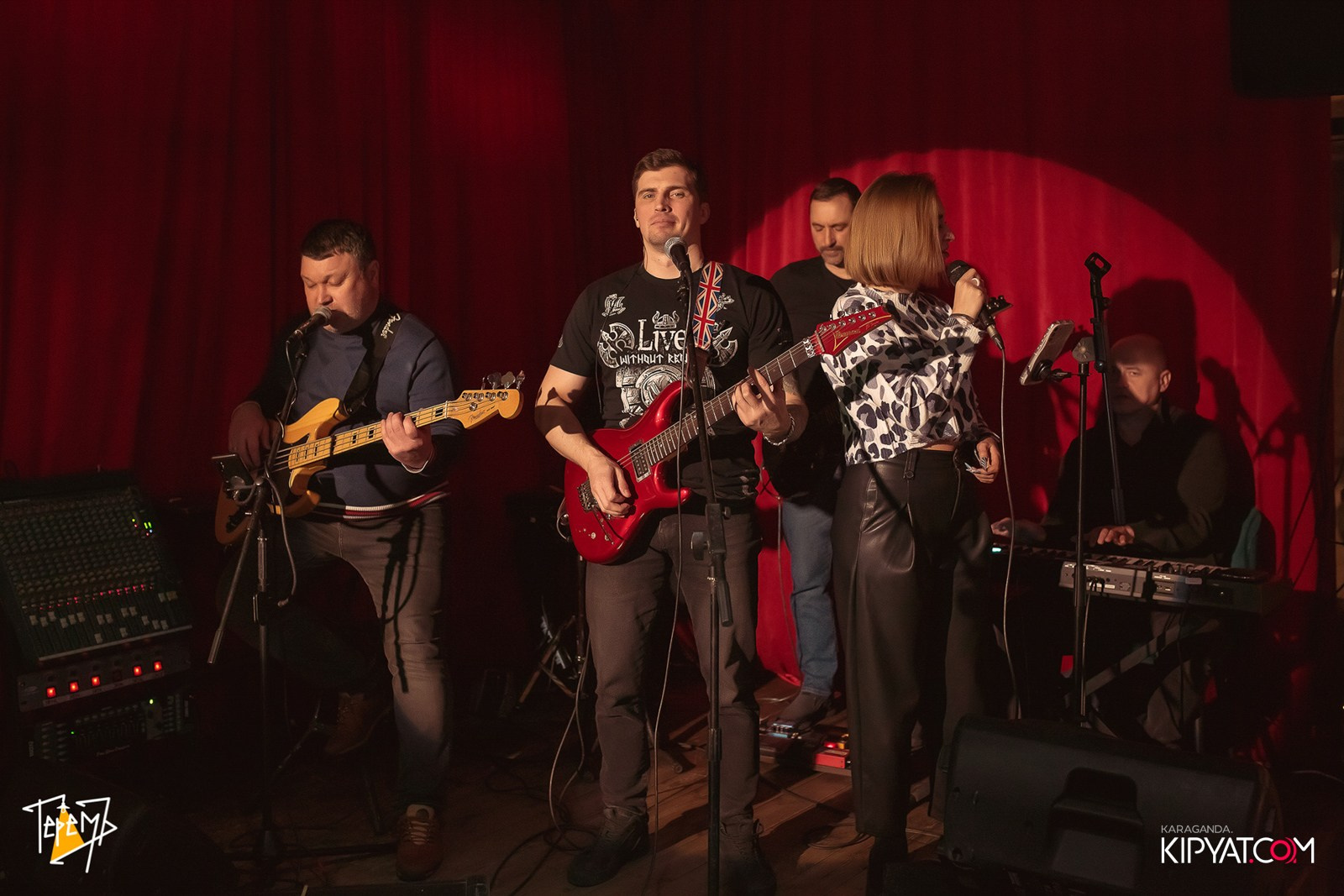 Терем. Кипятком Караганда