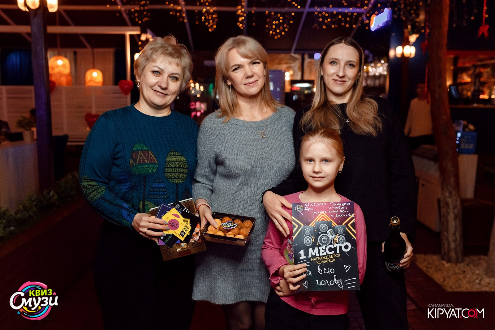 Смузи Квиз. Кипятком Караганда