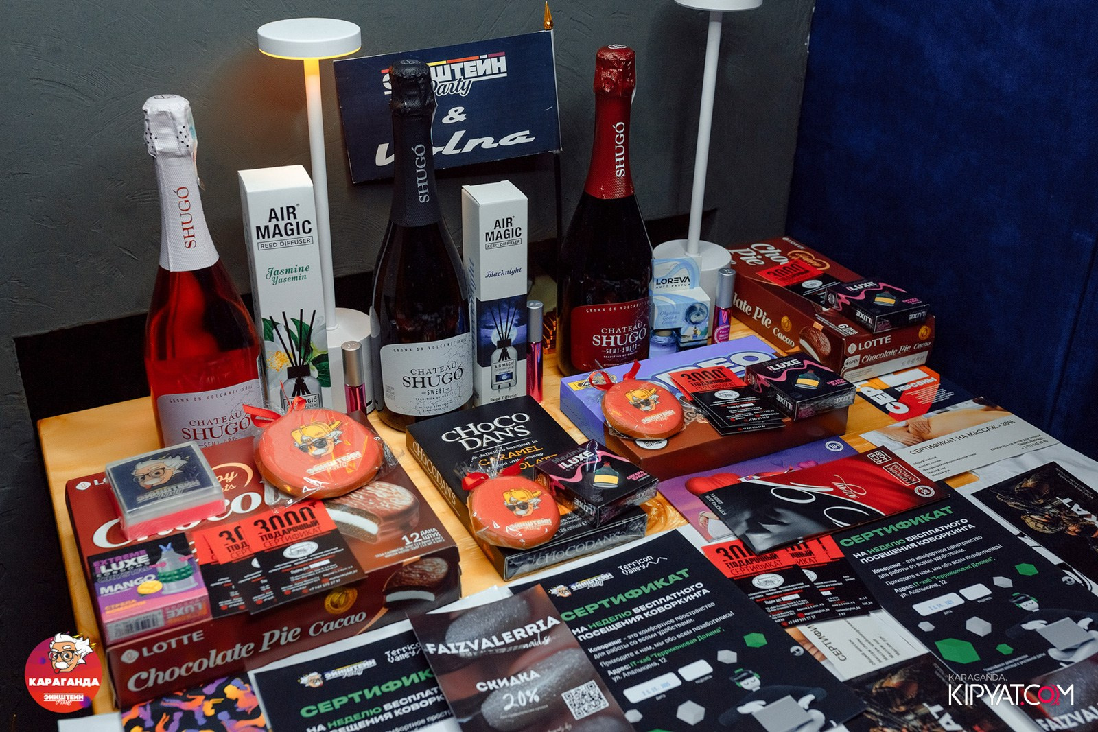 Эйнштейн Party. Кипятком Караганда