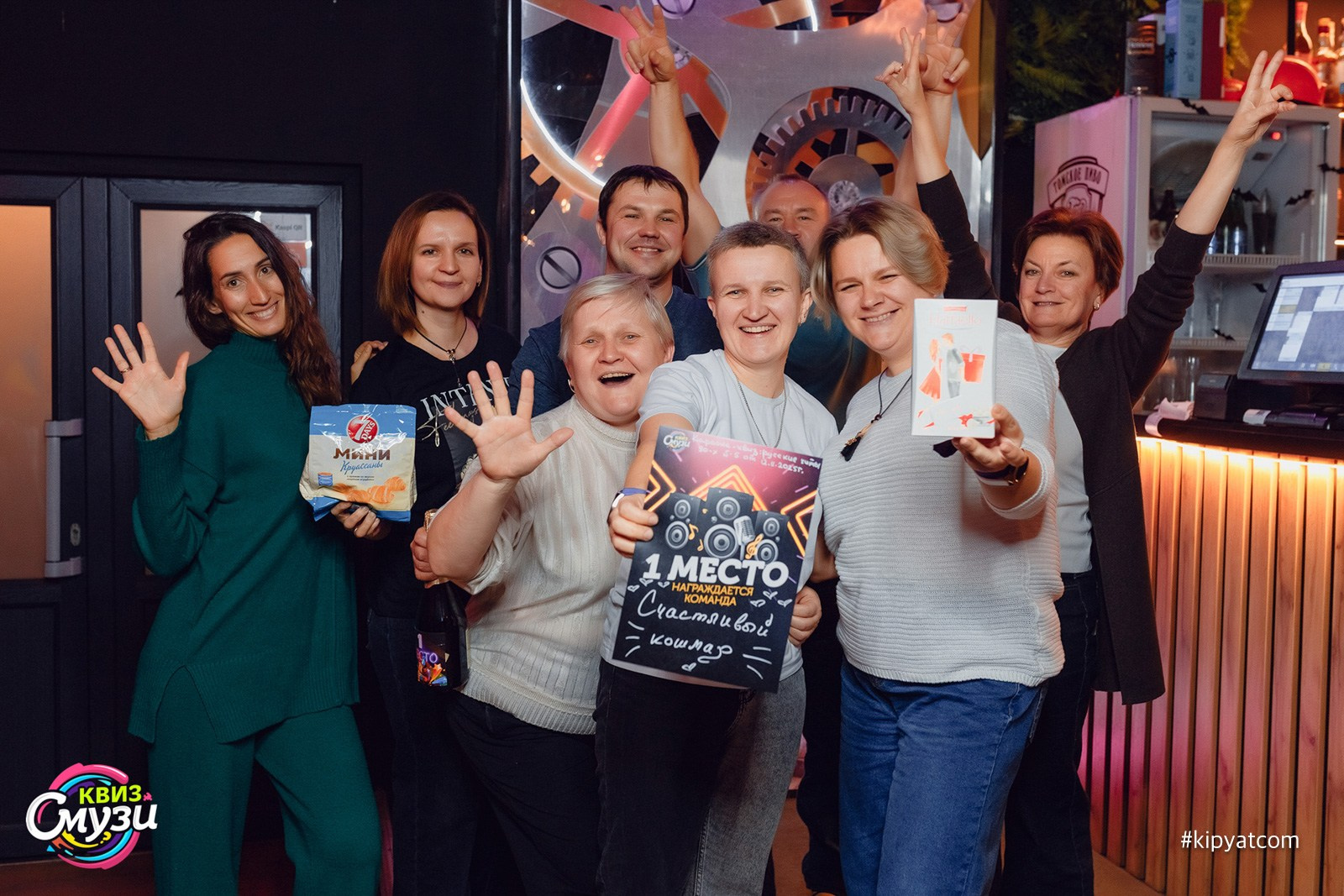 Смузи квиз. Кипятком Караганда