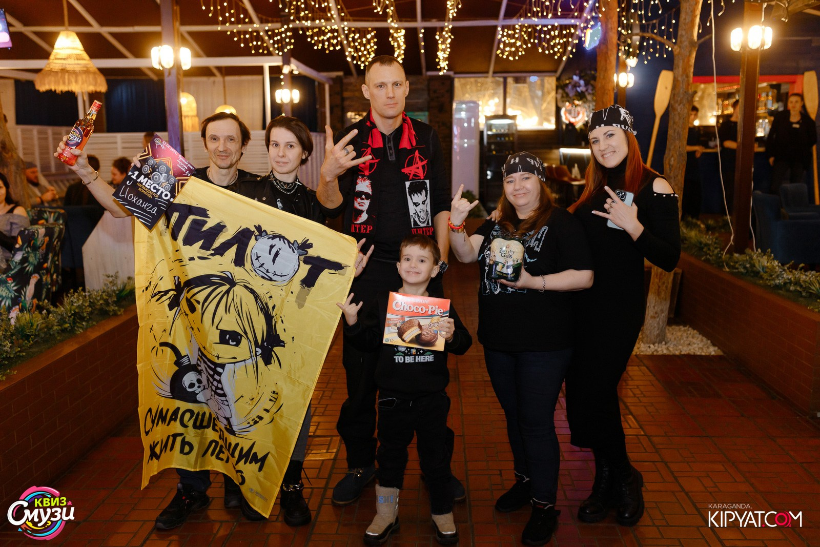 Смузи Квиз. Кипятком Караганда