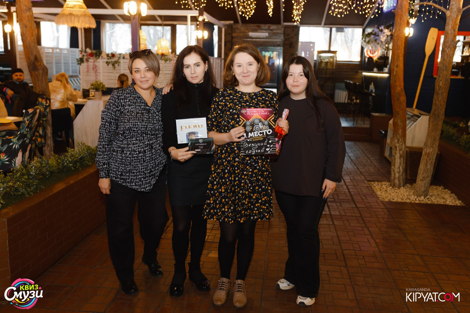 Смузи Квиз. Кипятком Караганда