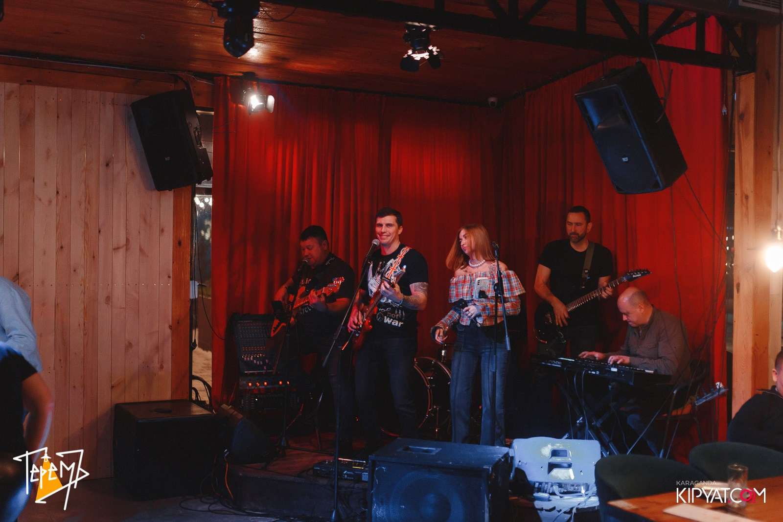 Терем. Кипятком Караганда