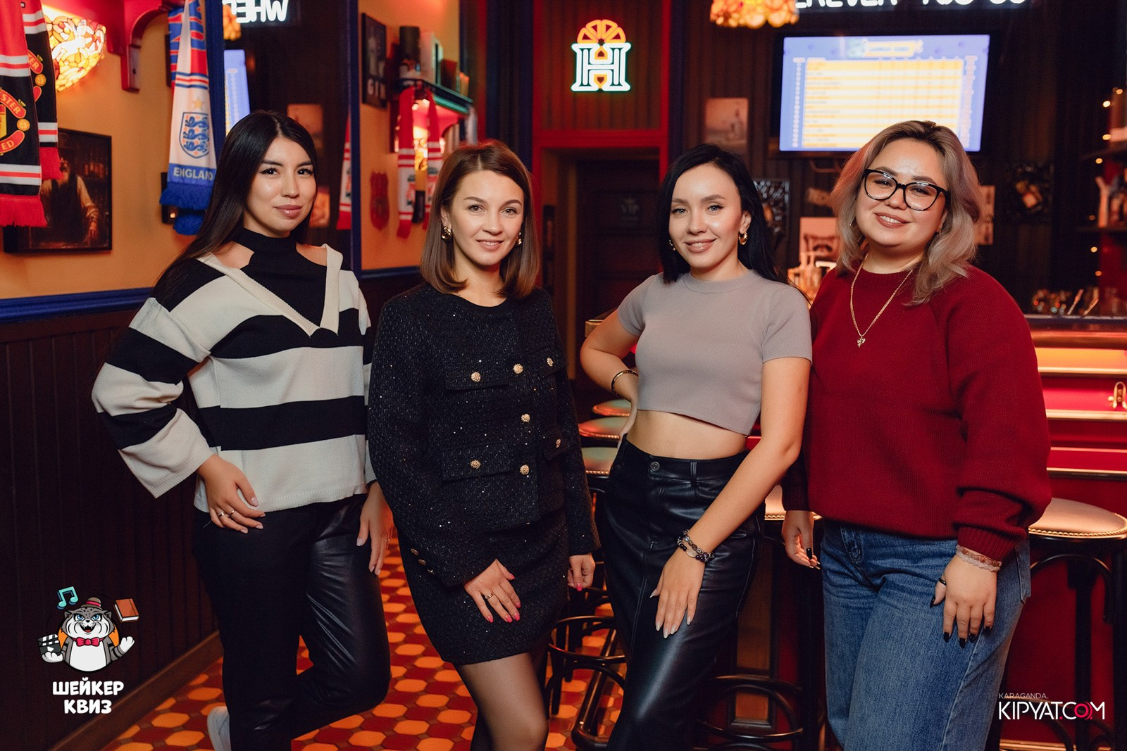 Шейкер Квиз. Кипятком Караганда