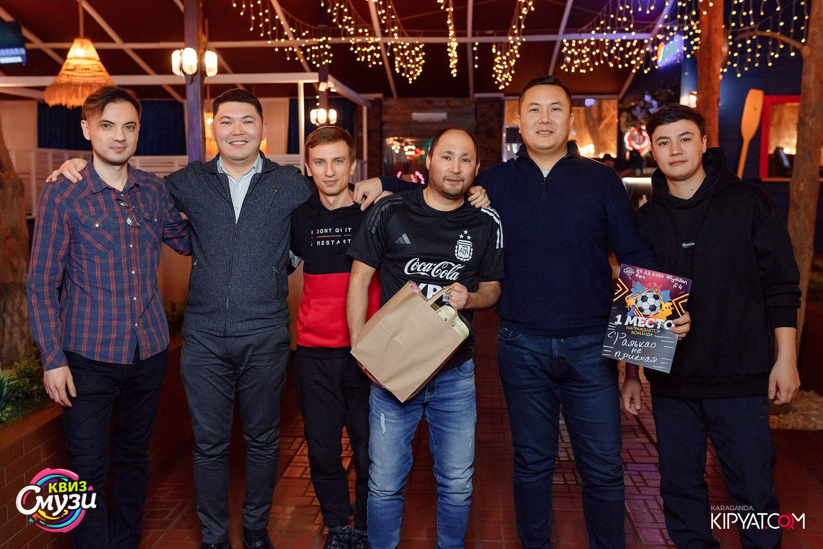 Смузи Квиз. Кипятком Караганда