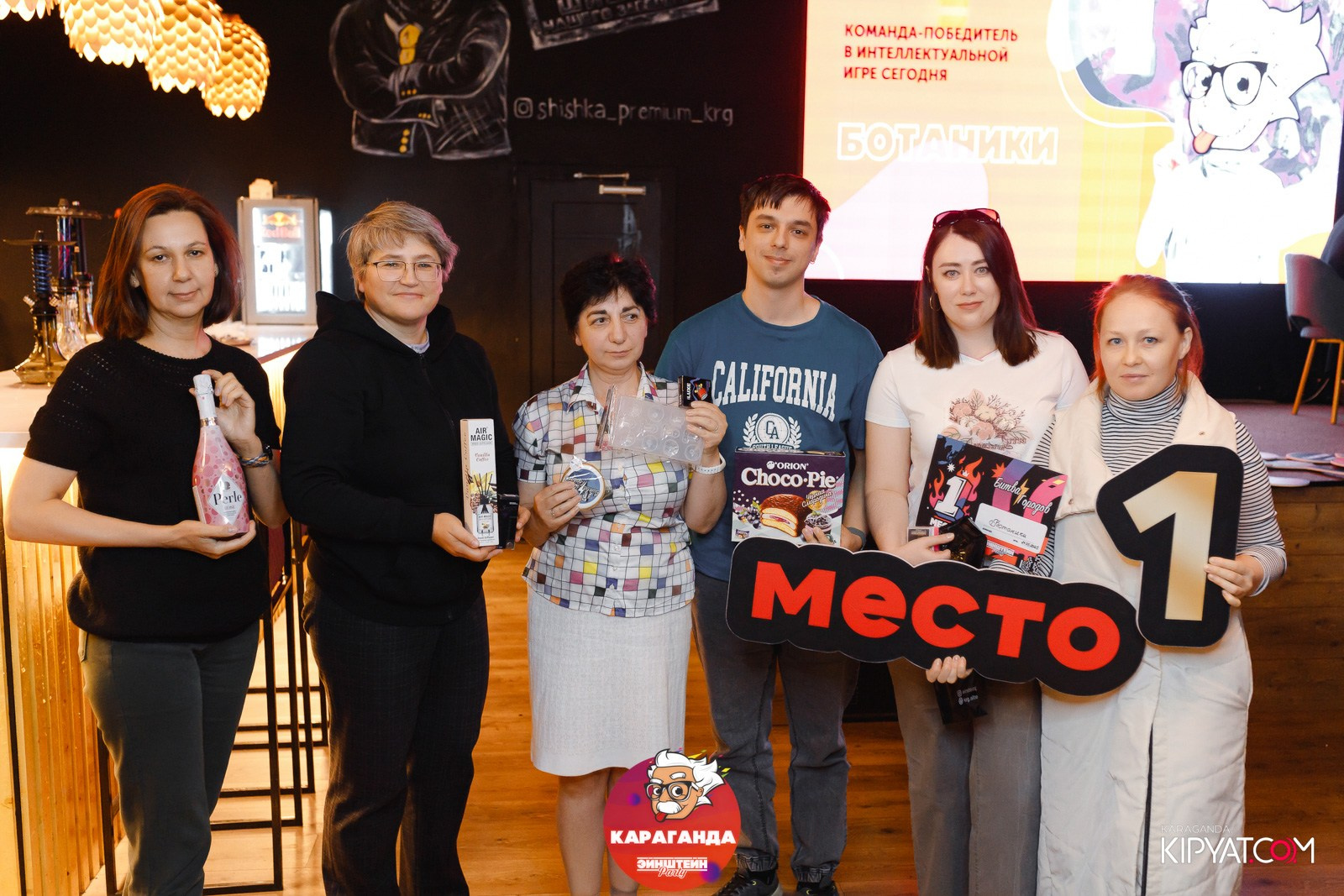 Эйнштейн Party. Кипятком Караганда