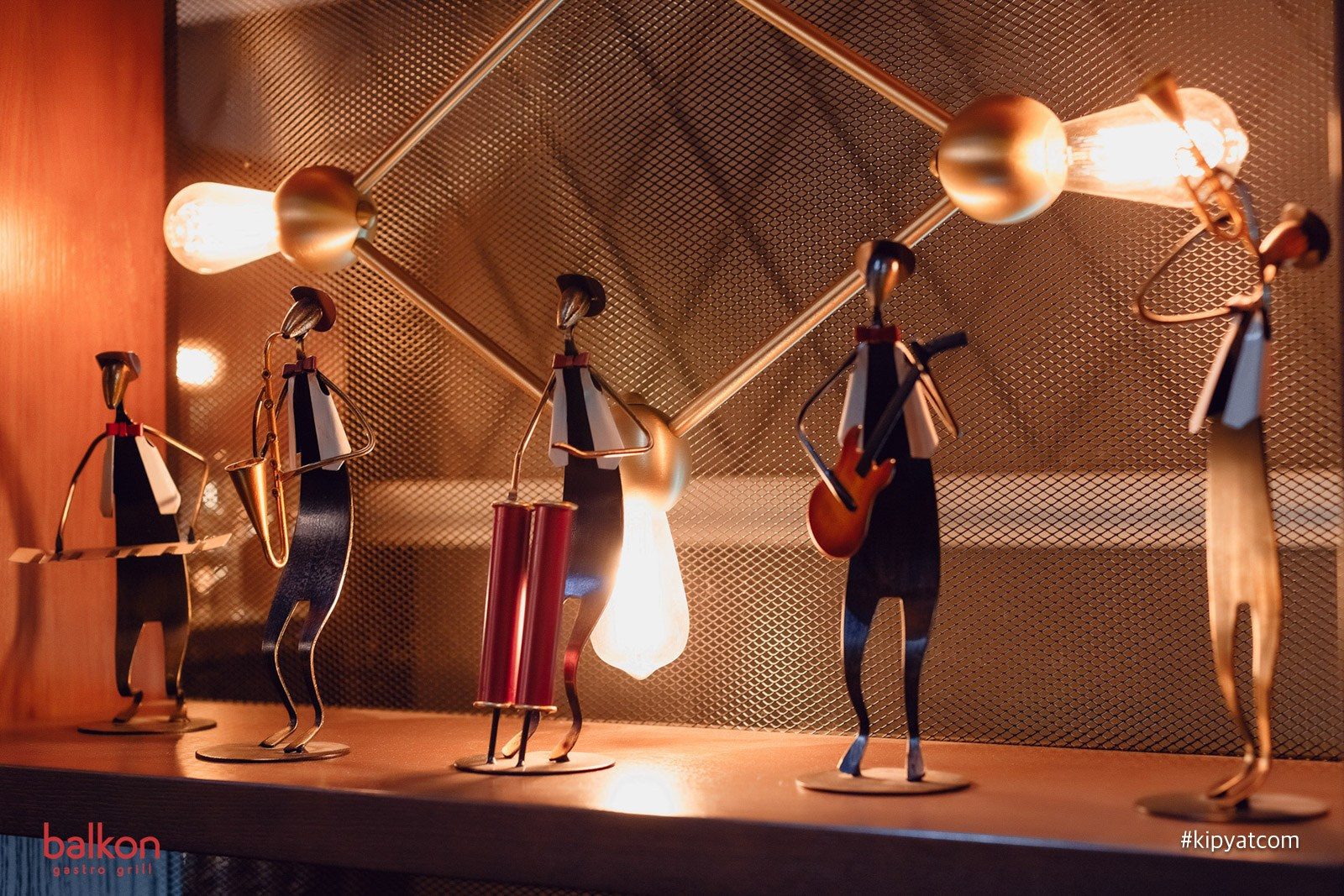 Balkon. Кипятком Караганда