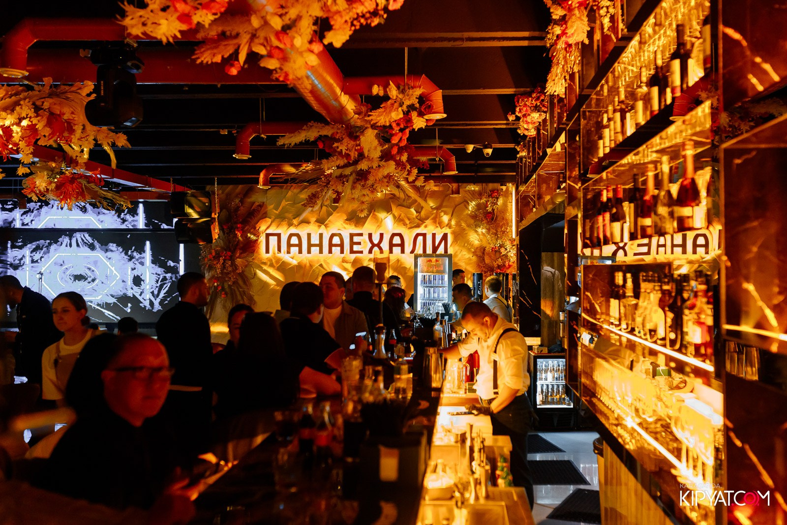 Панаехали. Кипятком Караганда