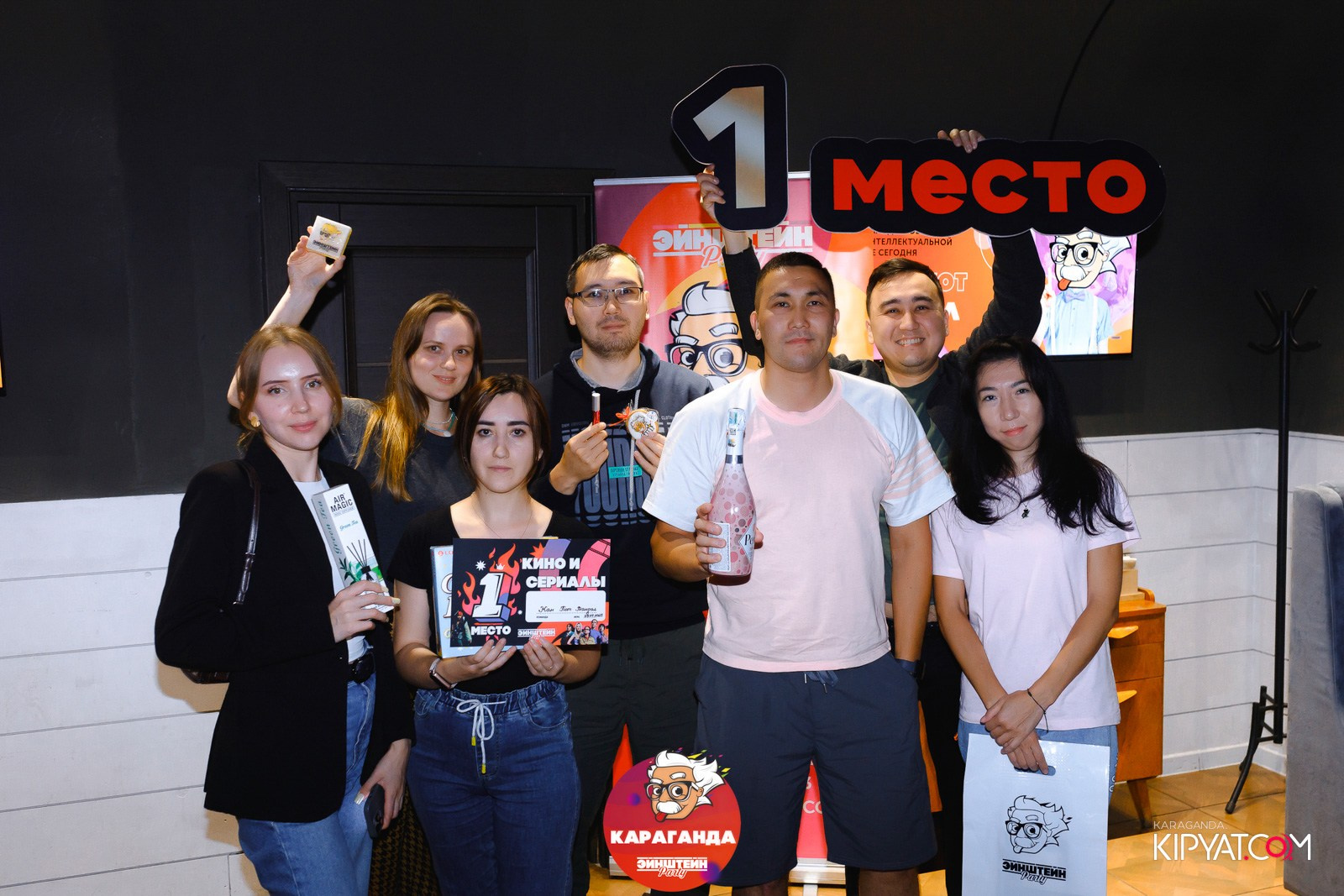 Эйнштейн Party. Кипятком Караганда