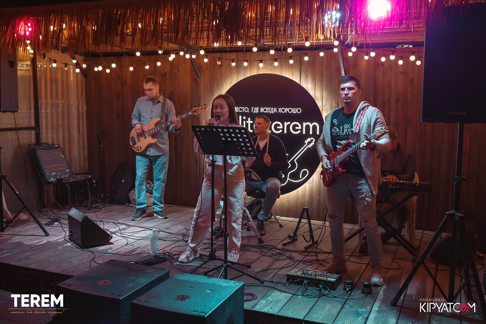 Терем. Кипятком Караганда