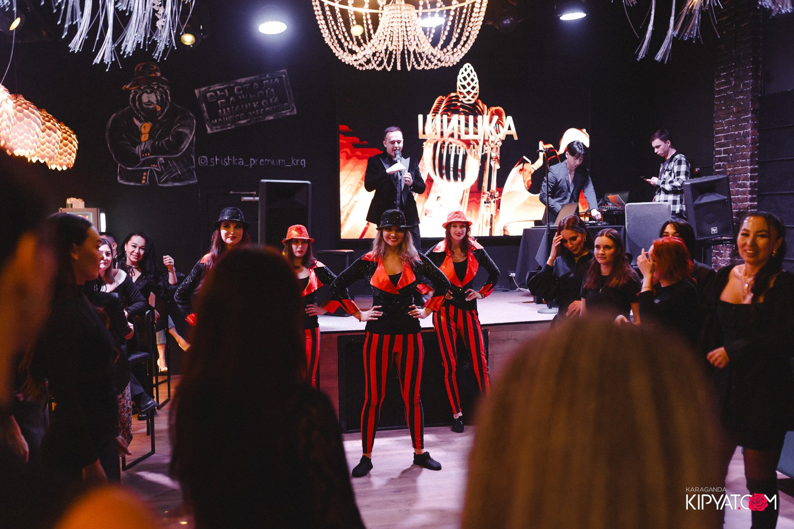 ШИШКА. Кипятком Караганда