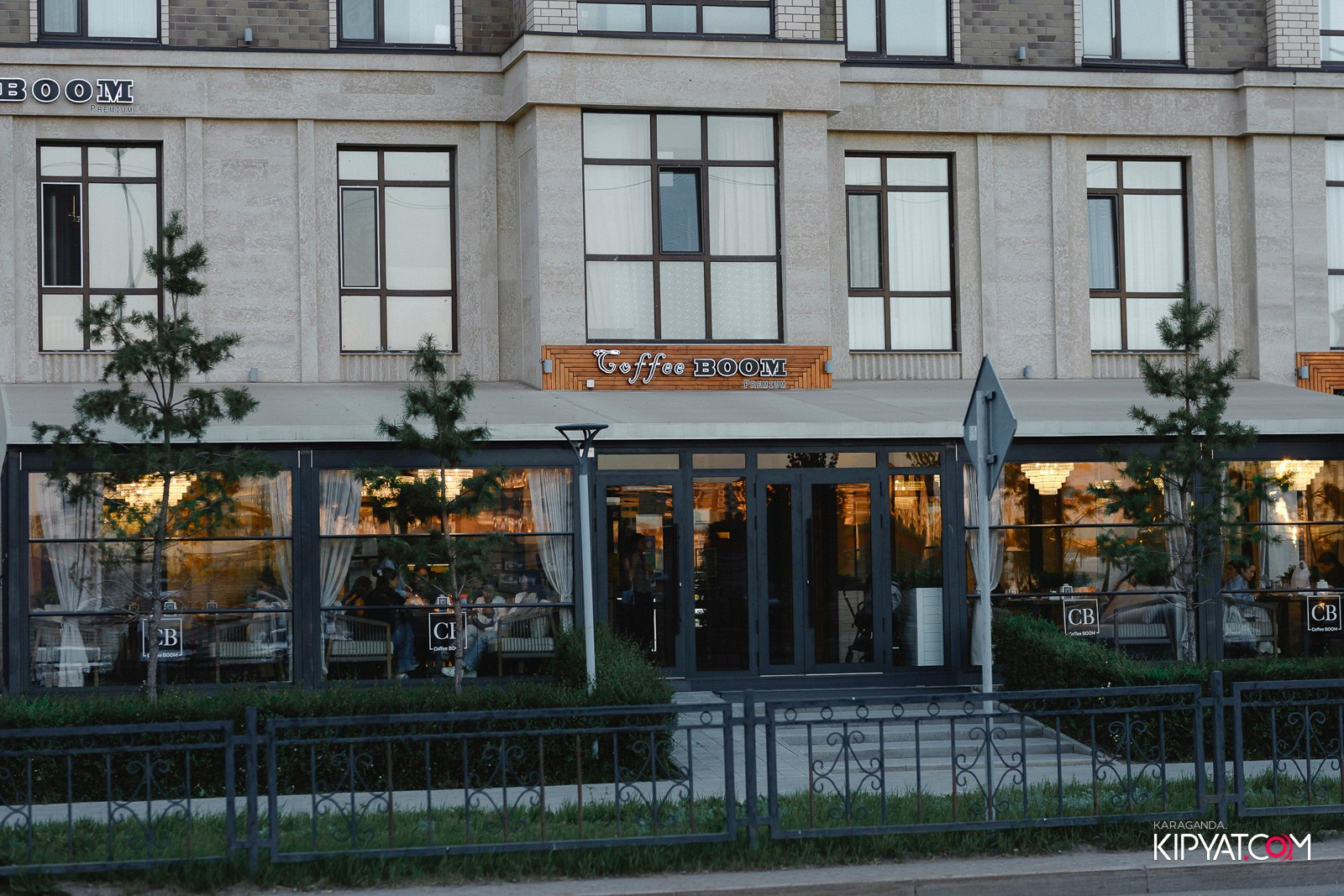 Летняя терраса CoffeeBoom на ул. Ашимова. Кипятком Караганда