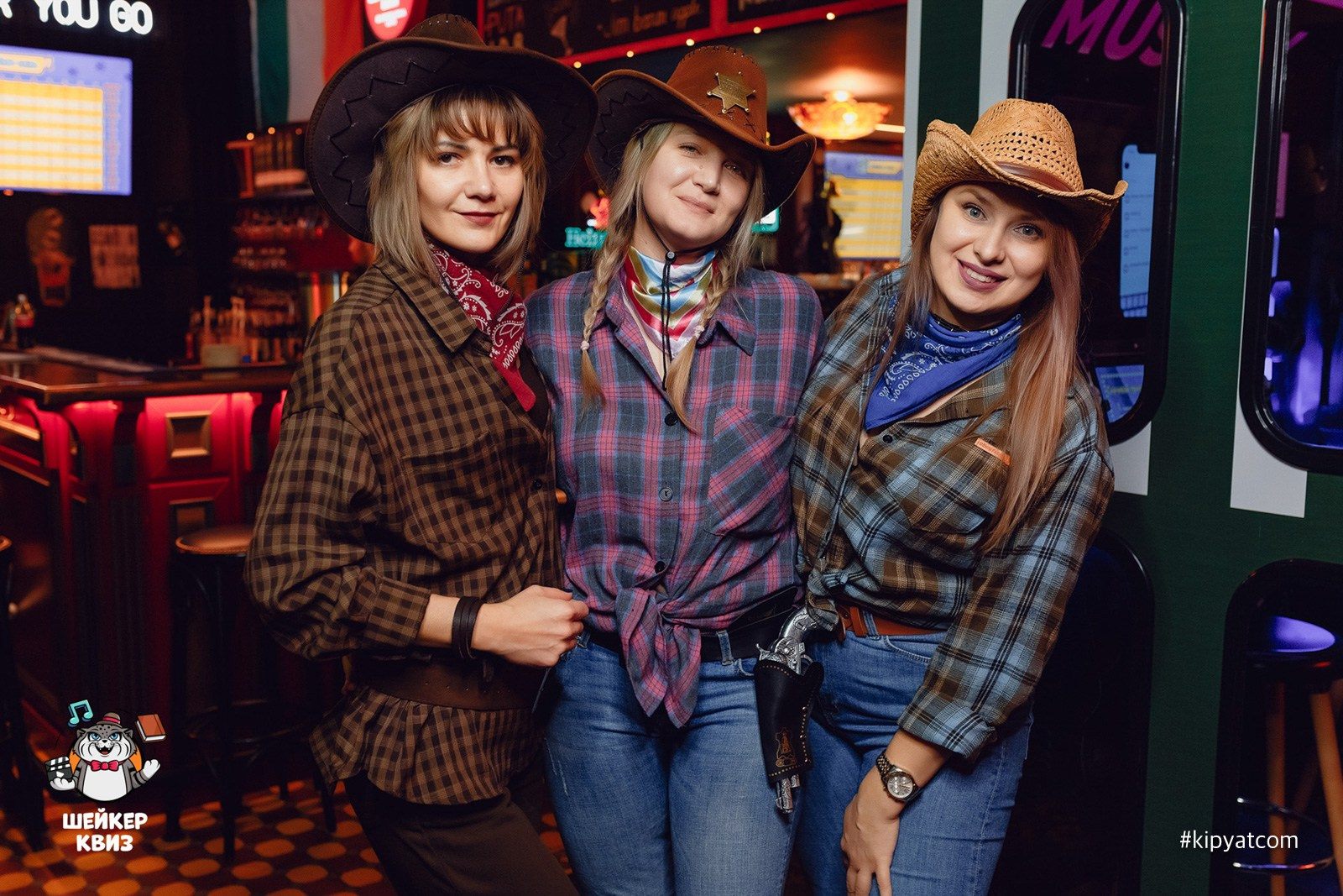 Шейкер квиз. Кипятком Караганда