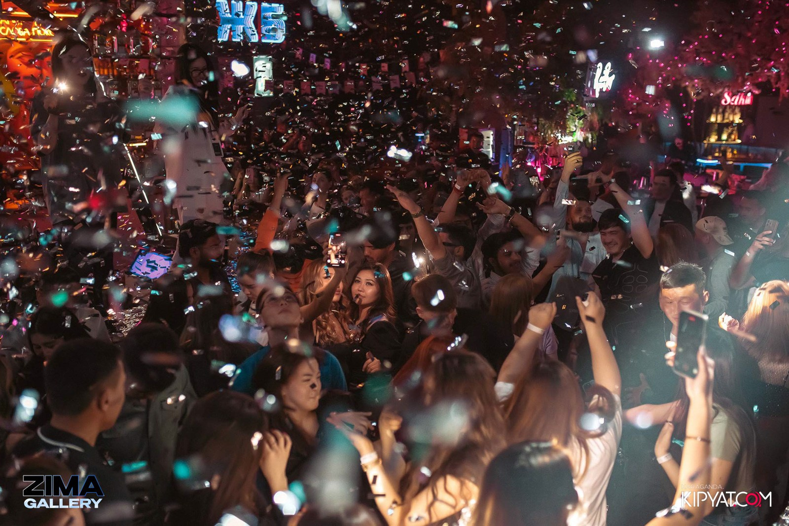 ZIMA. Кипятком Караганда