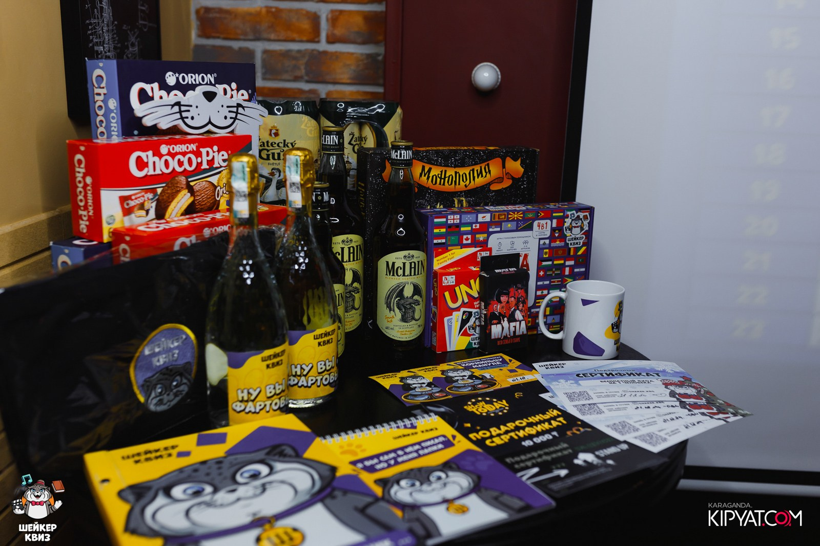 Шейкер Квиз. Кипятком Караганда