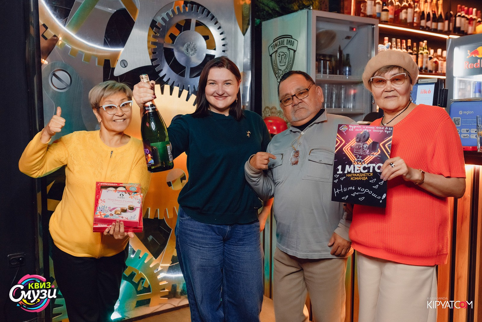 Смузи квиз. Кипятком Караганда