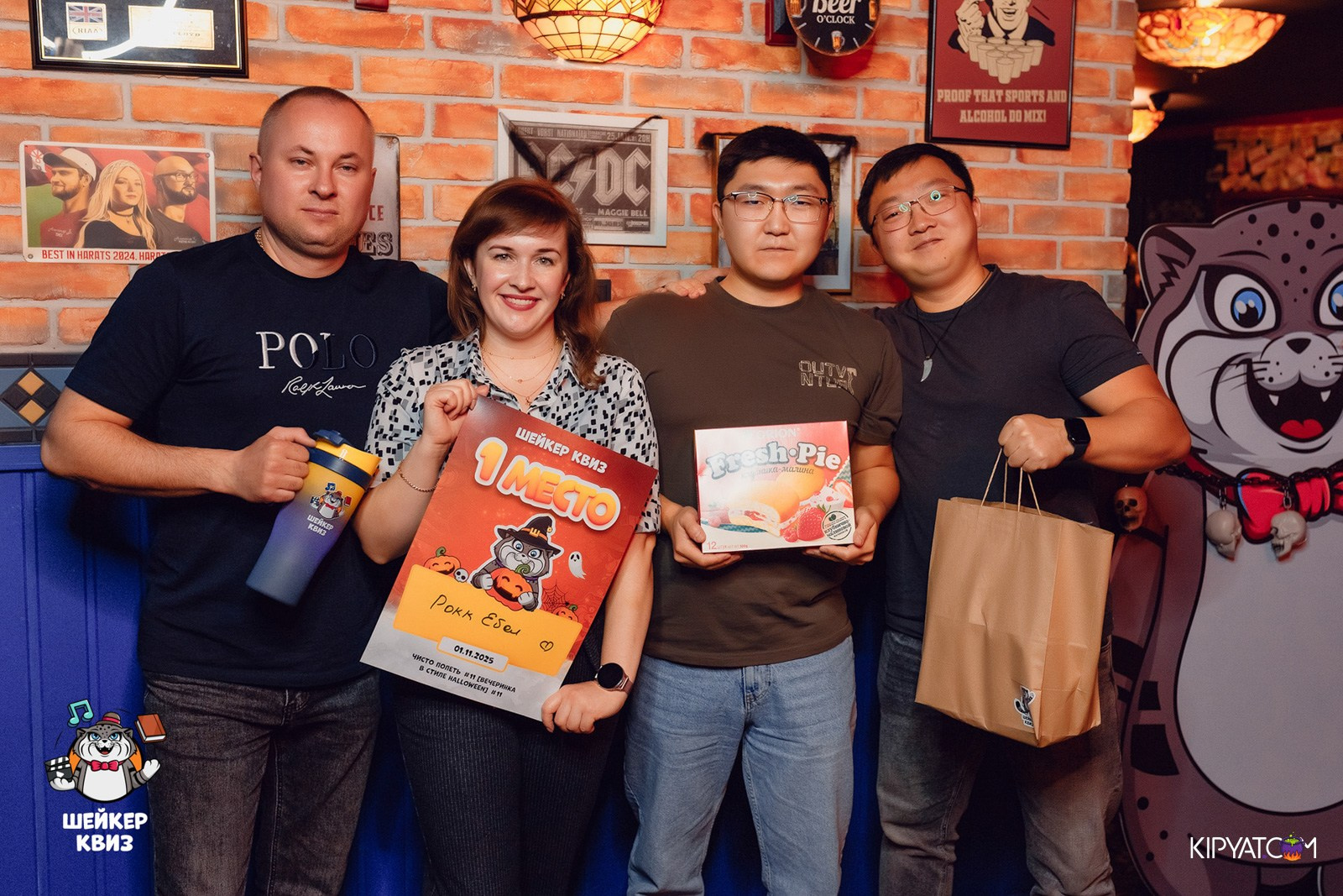 Шейкер квиз. Кипятком Караганда