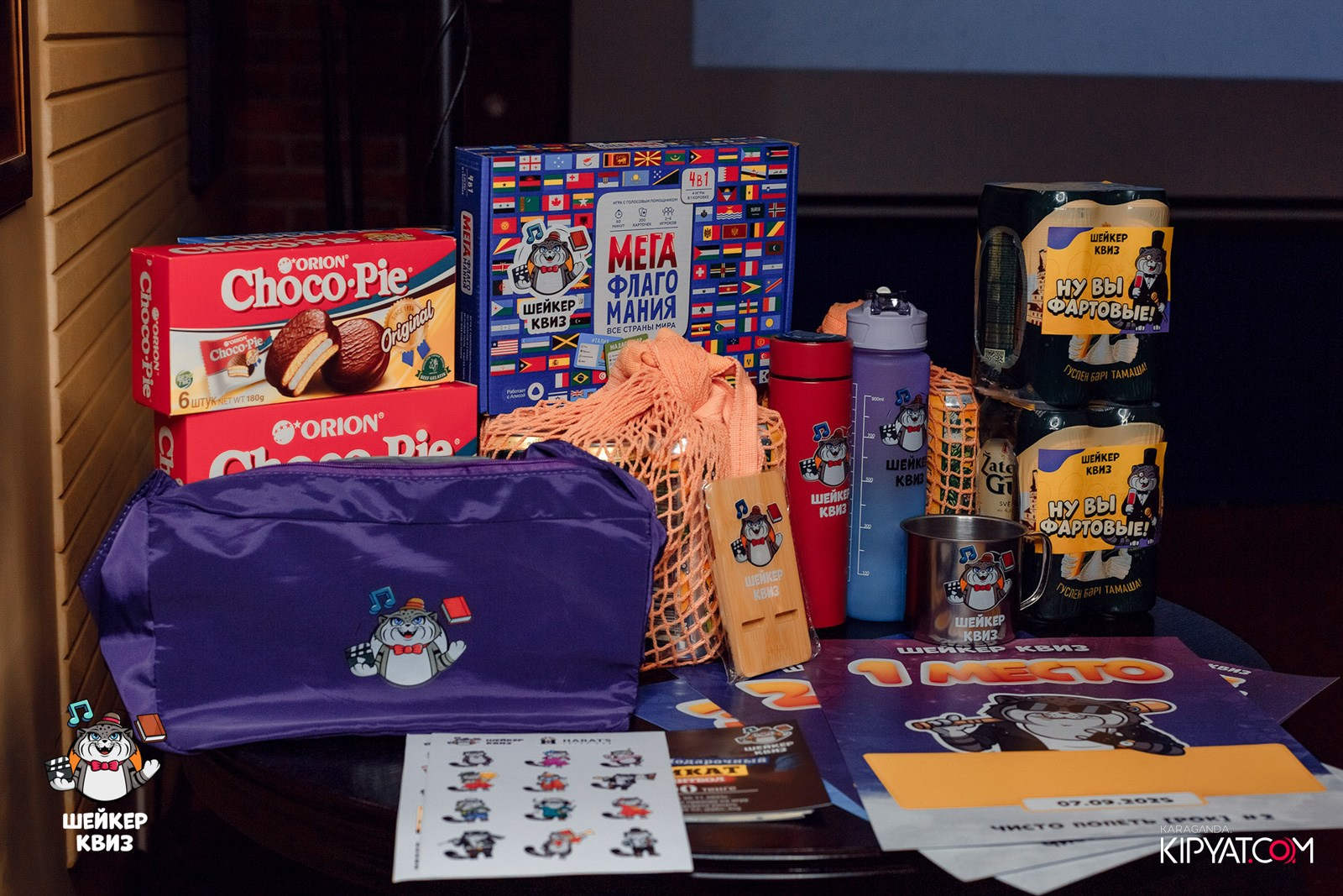 Шейкер квиз. Кипятком Караганда