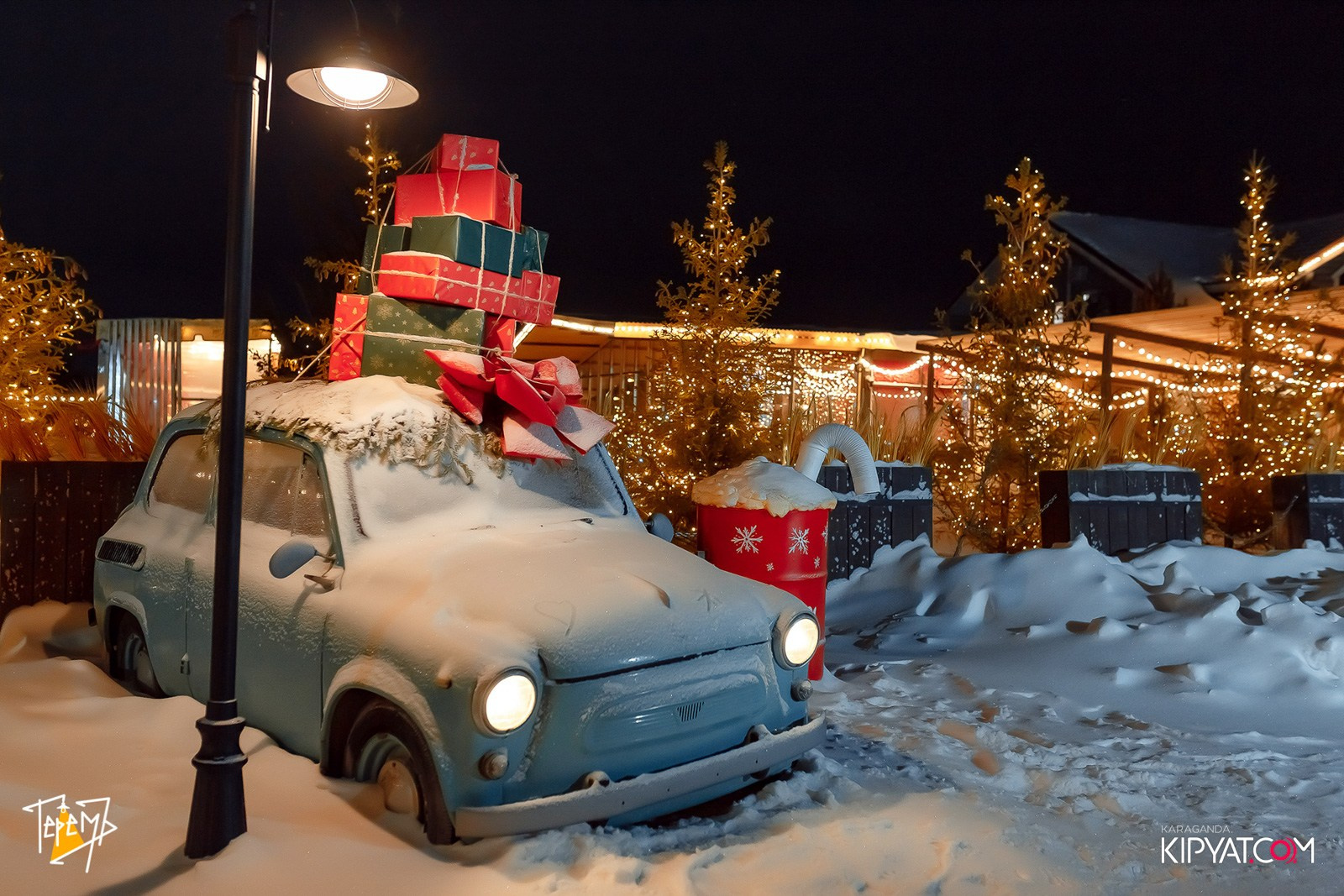 Терем. Кипятком Караганда