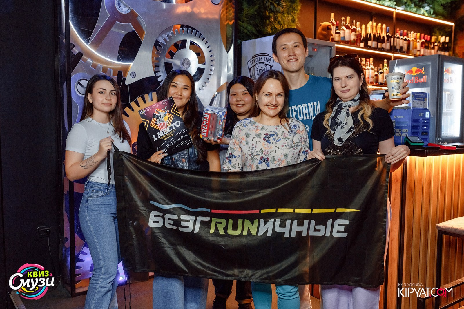 Смузи Квиз. Кипятком Караганда