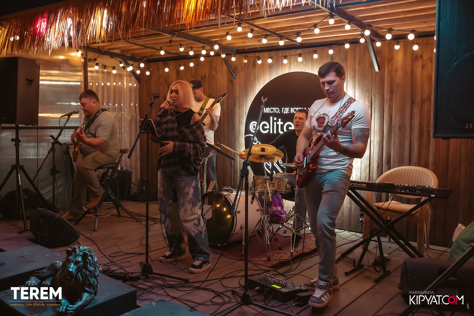 Терем. Кипятком Караганда