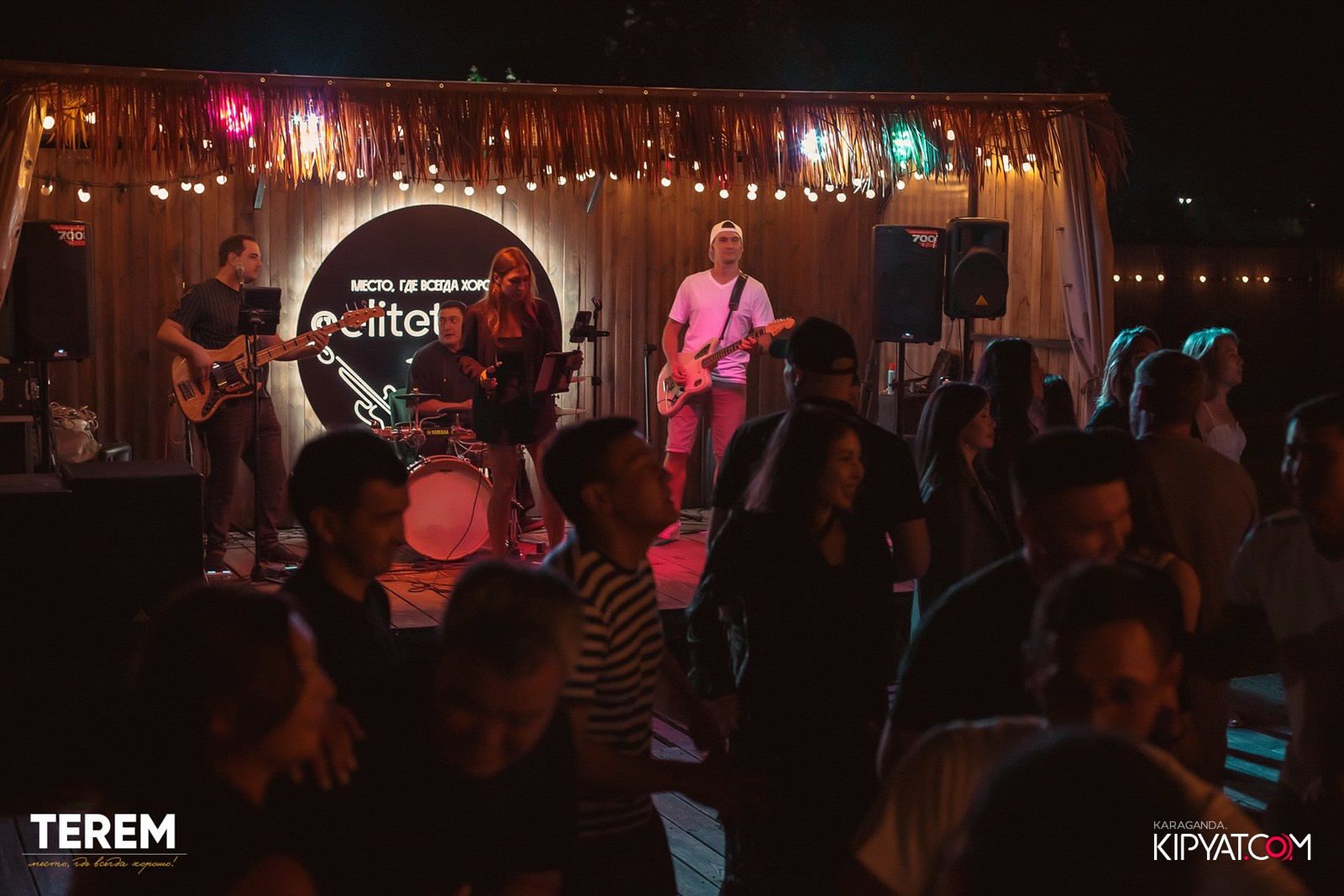 Терем. Кипятком Караганда