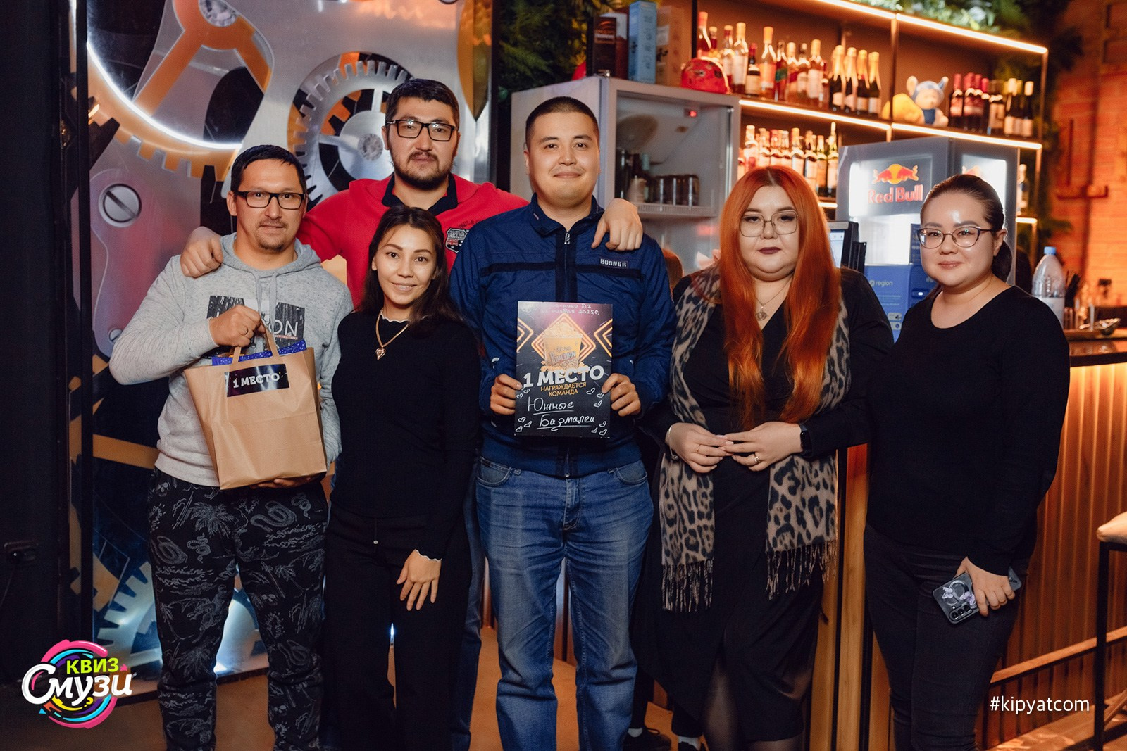 Смузи квиз. Кипятком Караганда