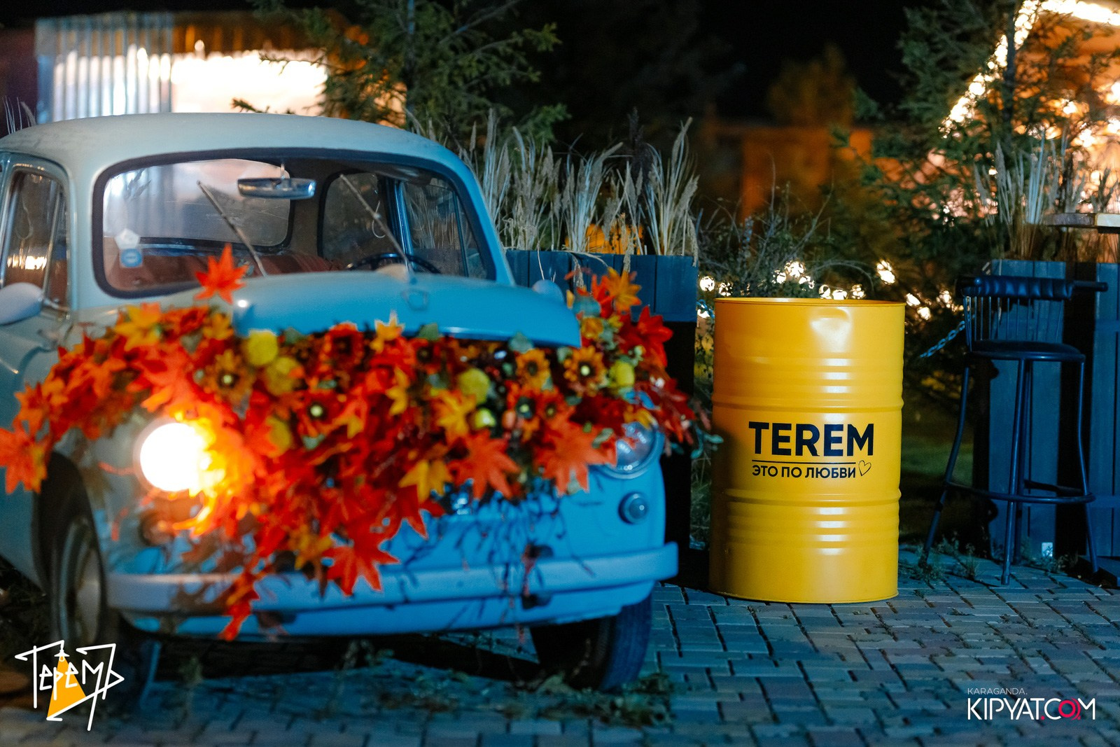 Терем. Кипятком Караганда