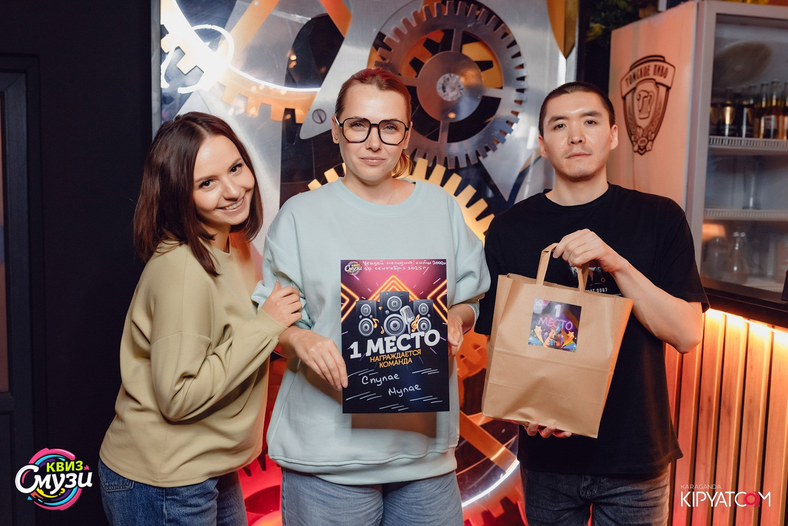 Смузи квиз. Кипятком Караганда