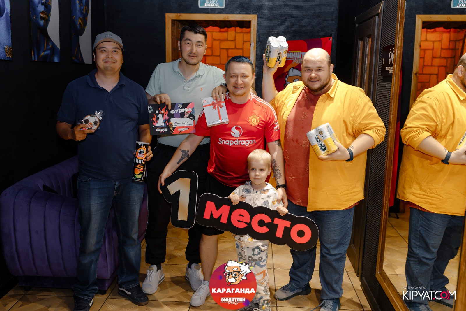 Эйнштейн Party. Кипятком Караганда