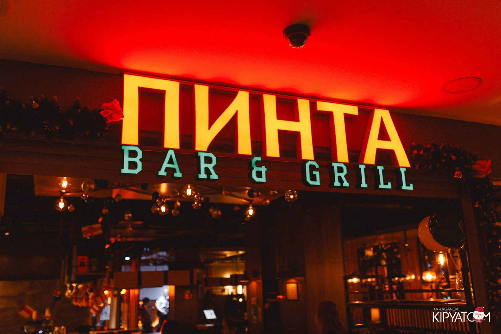Пинта Bar & Grill в ТД «Алем». Кипятком Караганда